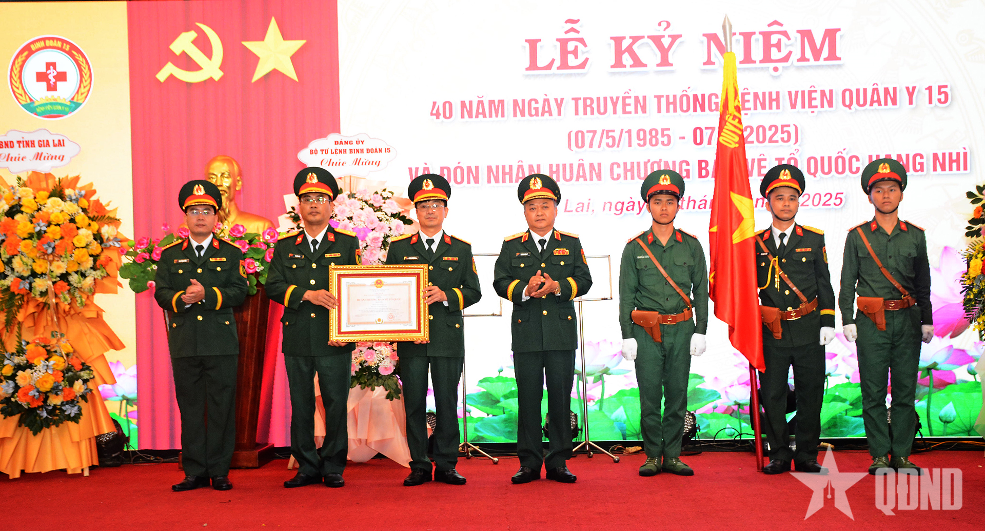 Bệnh viện Quân y 15 đón nhận Huân chương Bảo vệ Tổ quốc hạng Nhì